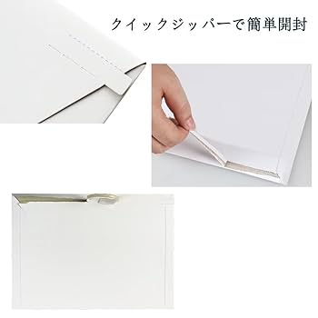 TUISS横1365㎜縦550㎜未開封品　横610㎜縦750㎜未使用開封品セット Amazon | 厚紙封筒 MAILサイズ縦24CM×横33.2CM 20枚セット